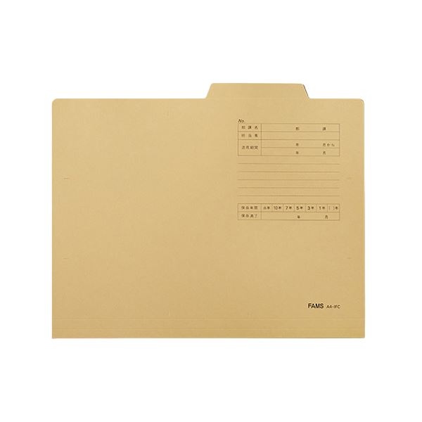 （まとめ） FAMS 個別フォルダーA4 イエロー A4判ヨコ型1山 （マチ20mm） 〔×5セット〕〔代引不可〕の通販は