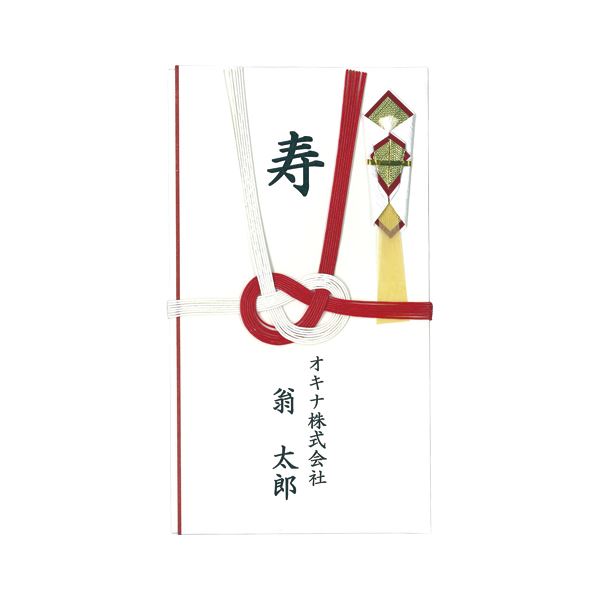 （まとめ） オキナ OA対応 金封 A3 祝儀用 紅白結切 5枚入 〔×5セット〕〔代引不可〕の通販は 5,975円