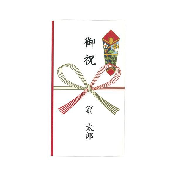 （まとめ） オキナ OA対応 金封 B4 祝儀用 5枚入 〔×10セット〕〔代引不可〕の通販は