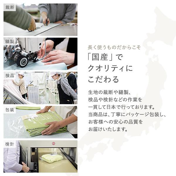 1級遮光 防炎 ドレープカーテン/遮光カーテン 〔幅150×丈215cm 1枚入り グリーン〕 洗える 無地 日本製 タッセル付き 受注生産〔代引不可〕の通販は