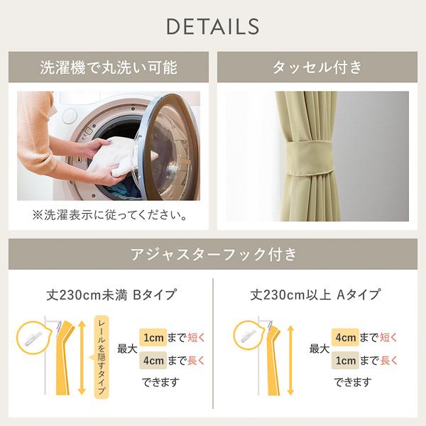 1級遮光 防炎 ドレープカーテン/遮光カーテン 〔幅150×丈215cm 1枚入り グリーン〕 洗える 無地 日本製 タッセル付き 受注生産〔代引不可〕の通販は