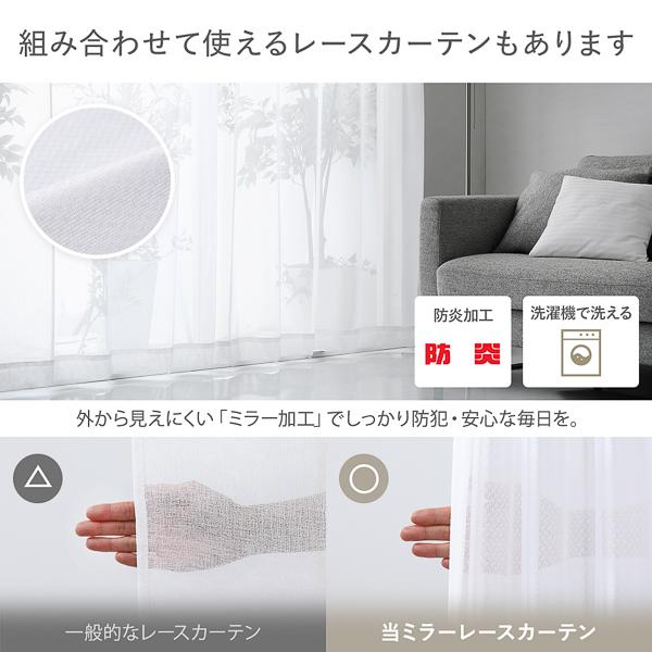 1級遮光 防炎 ドレープカーテン/遮光カーテン 〔幅150×丈215cm 1枚入り グリーン〕 洗える 無地 日本製 タッセル付き 受注生産〔代引不可〕の通販は