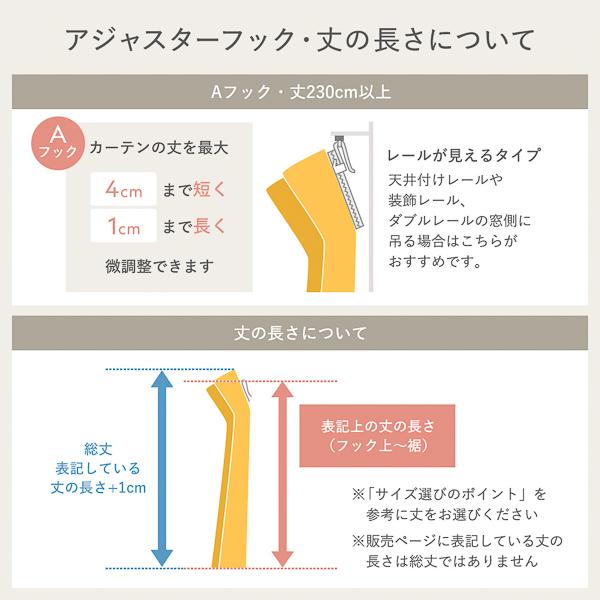 1級遮光 防炎 ドレープカーテン/遮光カーテン 〔幅150×丈215cm 1枚入り グリーン〕 洗える 無地 日本製 タッセル付き 受注生産〔代引不可〕の通販は