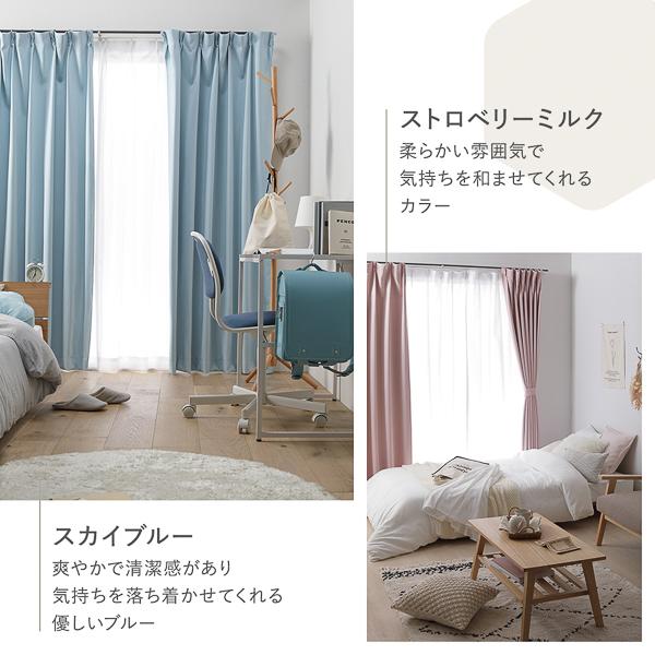 1級遮光 防炎 ドレープカーテン/遮光カーテン 〔幅150×丈215cm 1枚入り グリーン〕 洗える 無地 日本製 タッセル付き 受注生産〔代引不可〕の通販は