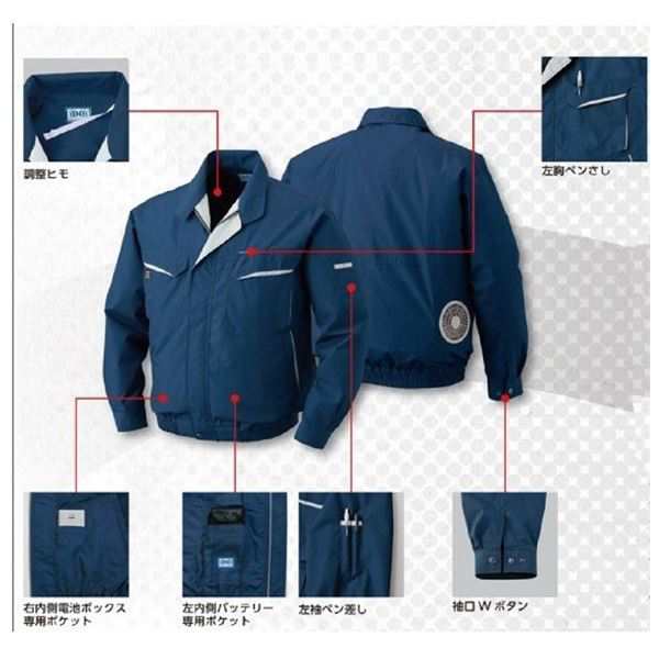 限定販売 KU90470 楽天市場】【クーポン配布中】KU91710 空調服 空調服