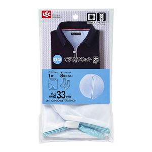 洗濯ネット ランドリーネット 直径33cm 丸型 大 60個セット 乾燥機対応 レック HLa くずよけネット 洗濯用品 ランドリー用品〔代引不可〕の通販は 20,350円