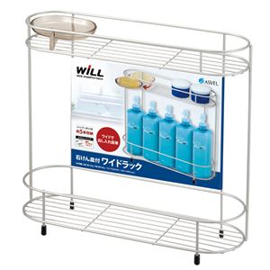 〔12個セット〕 シャンプーラック お風呂収納 2段 スリム ワイドラック 奥行12.5cm 石けん皿付き アスベル ウィル 浴室 風呂〔代引不可〕