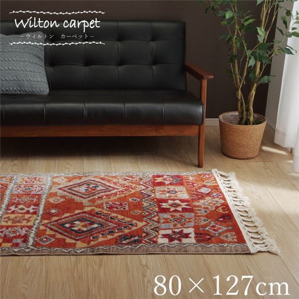 簡易 ラグマット/絨毯 〔花柄 ブラウン 約200×300cm〕 洗える 撥水加工 ナイロン オールシーズン対応 〔リビング〕〔代引不可〕〔代引不可〕 簡易 ラグマット&frasl;絨毯 花柄 ブラウン 約200×300cm 洗える 撥水加工