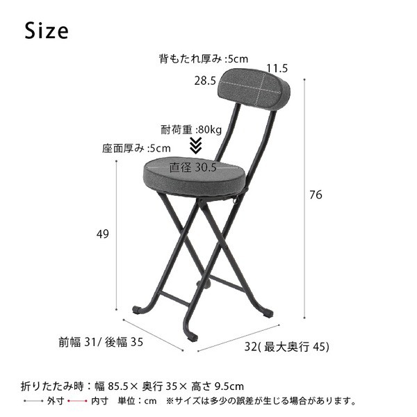 〔6脚セット〕クラシカルチェア(グレー) 折りたたみ椅子 カウンターチェア スチール イス 背もたれ付 コンパクト スリム キッチン パイプ