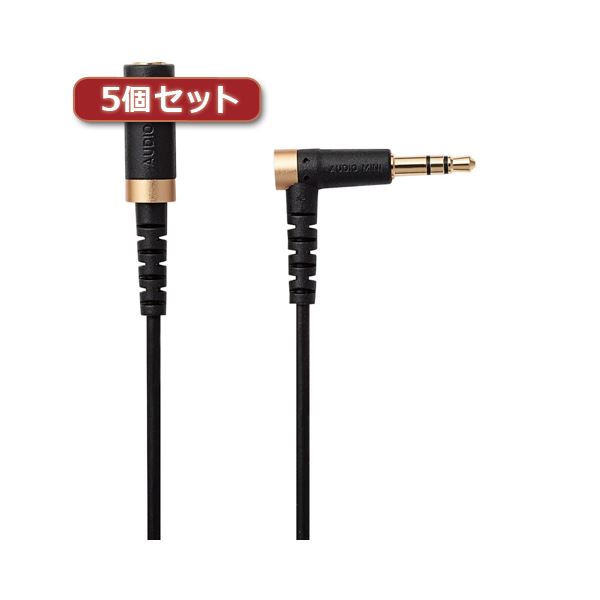 5個セット エレコム ヘッドホン延長ケーブル 高耐久 3m ブラック EHP-35ELS30BKX5〔代引不可〕の通販は 9,630円
