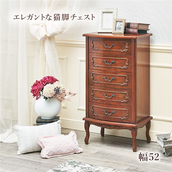 マホガニー　ロココ調　チェスト　猫脚 Amazon｜サイドチェスト 猫足 猫脚 アンティーク風 無垢 収納