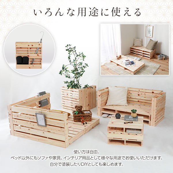 日本製 ひのき パレット 〔通常すのこ・シングル1枚〕 すのこベッド ヒノキベッド DIY 天然木 無塗装〔代引不可〕