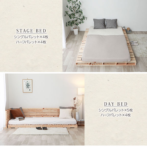 日本製 ひのき パレット 〔通常すのこ・シングル1枚〕 すのこベッド ヒノキベッド DIY 天然木 無塗装〔代引不可〕