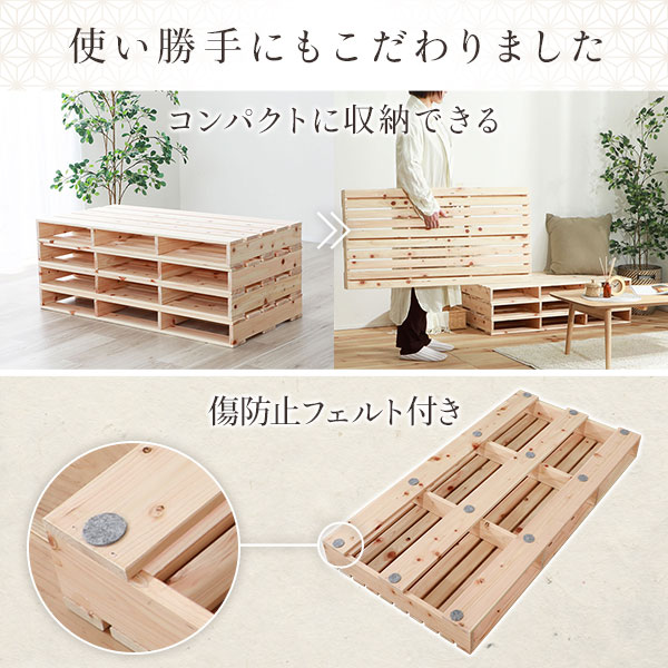日本製 ひのき パレット 〔通常すのこ・シングル1枚〕 すのこベッド ヒノキベッド DIY 天然木 無塗装〔代引不可〕