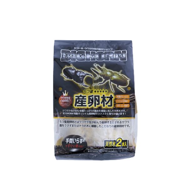 （まとめ） くわがた虫 5つ星産卵材 （ペット用品） 〔×2セット〕〔代引不可〕の通販は 5,281円