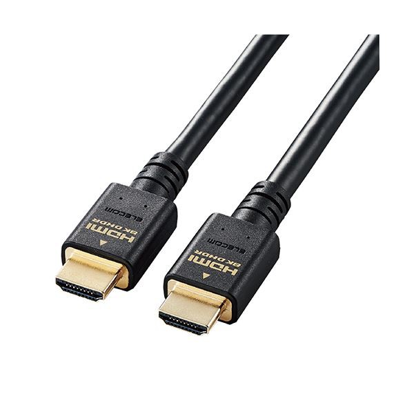 エレコム HDMI ケーブル HDMI2.1 ウルトラハイスピード 8K4K対応 5m ブラック CAC-HD21E50BK〔代引不可〕