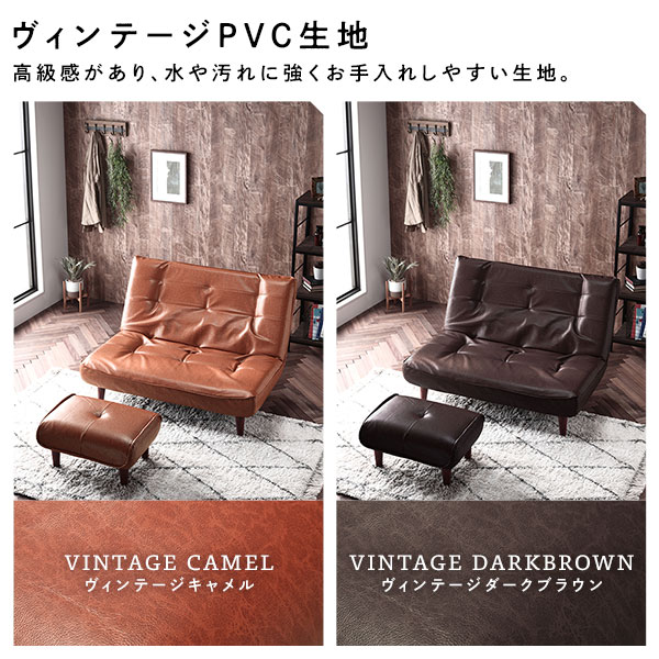 回転リクライニングチェアダークブラウン DBR〔組立品〕〔代引不可〕お得な セール 高座椅子フットレスト付 ルーム DBR ダークブラウン 組立品