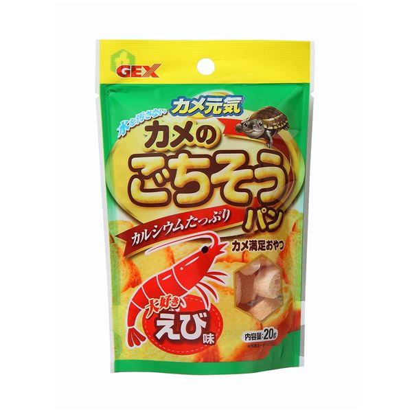 （まとめ） カメ元気 カメのごちそうパン おさかな 20g （ペット用品） 〔×15セット〕〔代引不可〕の通販は 5,023円
