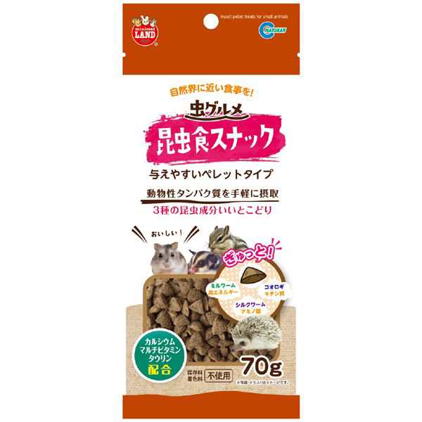 （まとめ） 虫グルメ昆虫食スナック 70g （ペット用品） 〔×12セット〕〔代引不可〕の通販は
