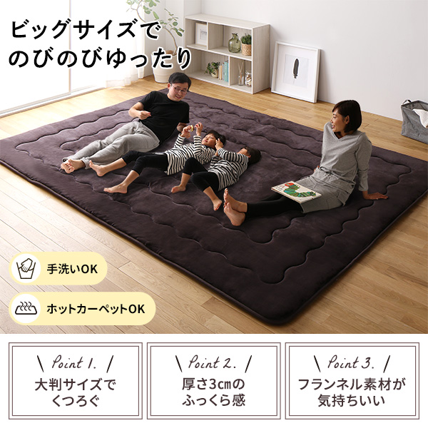 NICOLE 大判正方形 こたつふとんセット220×220 ラグ こたつ敷き布団