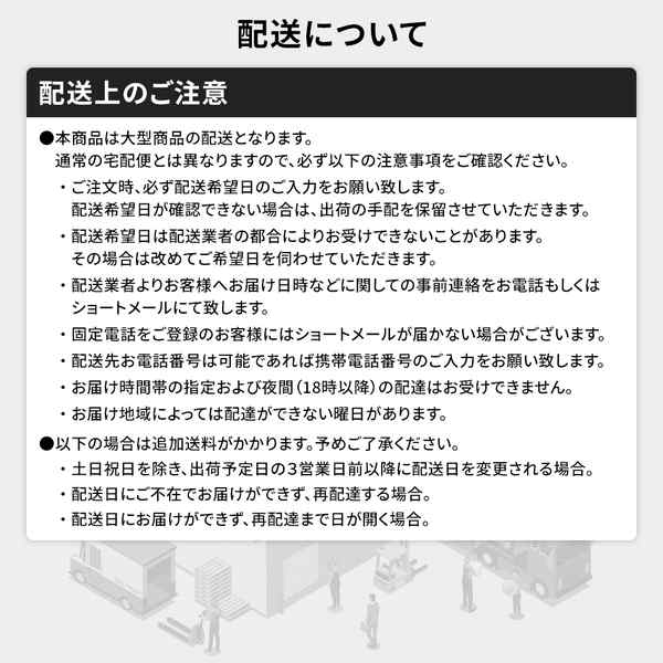 フロア ベッド ワイドキング240 SD+SD 海外製ポケットコイルマットレス付き 片面仕様 ブラウン 連結 棚付き 木製 日本製 国産フレーム〔