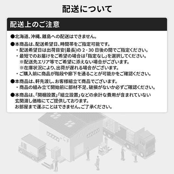 ベッド ダブル 海外製ポケットコイルマットレス付き 片面仕様 ブラウン 収納付き 木製 棚付き コンセント付き 日本製フレーム〔代引不可