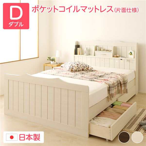 ベッド ダブル ポケットコイルマットレス付き 片面仕様 ホワイト 棚付き 照明付き コンセント付き 日本製 エトワール 〔引き出し別売〕〔代引不可〕