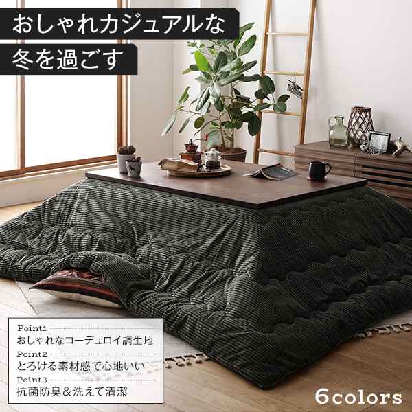 こたつ掛け布団 こたつ 布団 正方形 約205×205cm ブラウン 単品 洗える