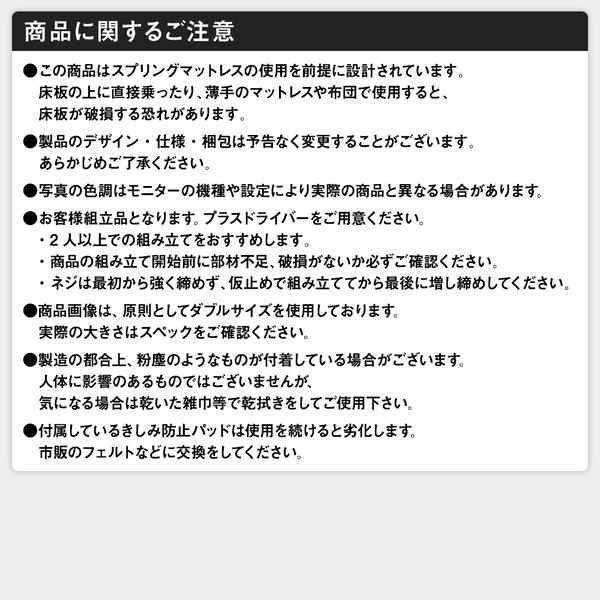 ベッド 日本製 収納付き 引き出し付き 木製 照明付き 棚付き『BERDEN