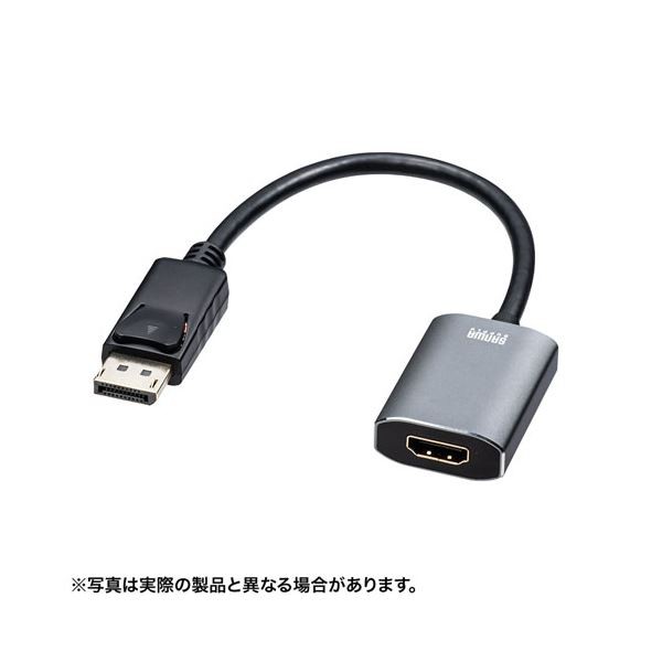 サンワサプライ DisplayPort-HDMI変換アダプタ HDR対応 AD-DPHDR01〔代引不可〕