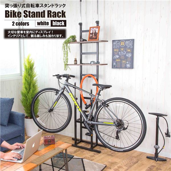 自転車 スタンドラック 幅61×奥行23×高さ198〜273cm ブラック 突っ張り式 スチールフレーム リビング インテリア家具 組立品〔代引不可〕の通販は