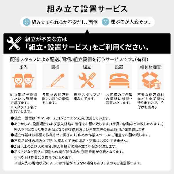 〔組立設置サービス付き〕 収納 ベッド 宮付き 通常丈 セミシングル フレームのみ ホワイト 収納付き 棚付き すのこ 日本製〔代引不可〕