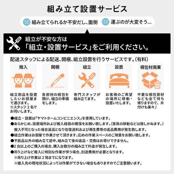 〔組立設置付き〕 収納 ベッド 宮付き ショート丈 セミシングル フレームのみ ナチュラル 収納付き 棚付き すのこ 日本製〔代引不可〕