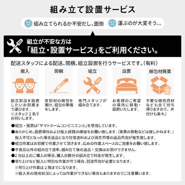 〔お客様組み立て〕 収納 ベッド ヘッドレス 通常丈 シングル 国産ポケットコイルマットレス付き ホワイト 収納付き すのこ 日本製〔代引