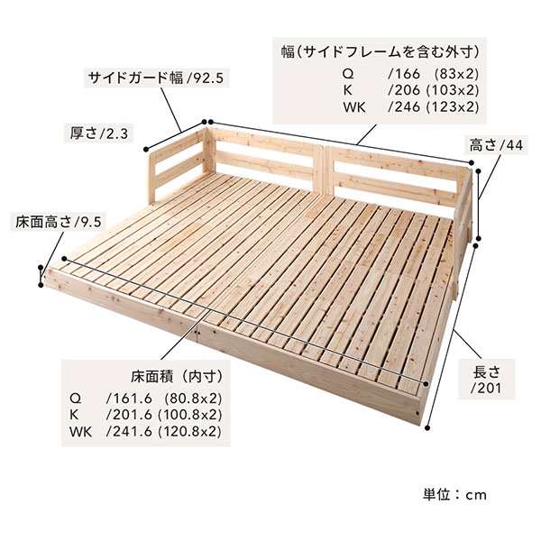 日本製 すのこ ベッド セミシングル 通常すのこタイプ 海外製マットレス付き 連結 ひのき 天然木 低床〔代引不可〕