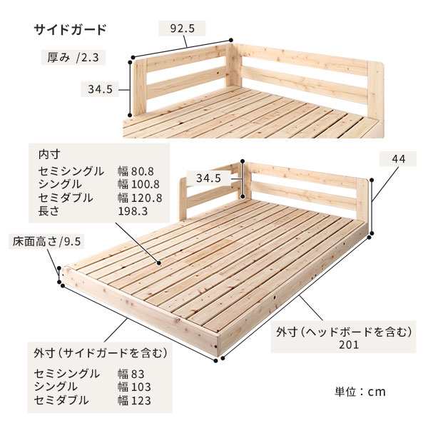 日本製 すのこ ベッド ワイドキング 繊細すのこタイプ 日本製ハイ