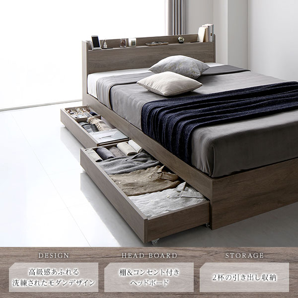 ベッド シングル ポケットコイルマットレス付き ストーングレー