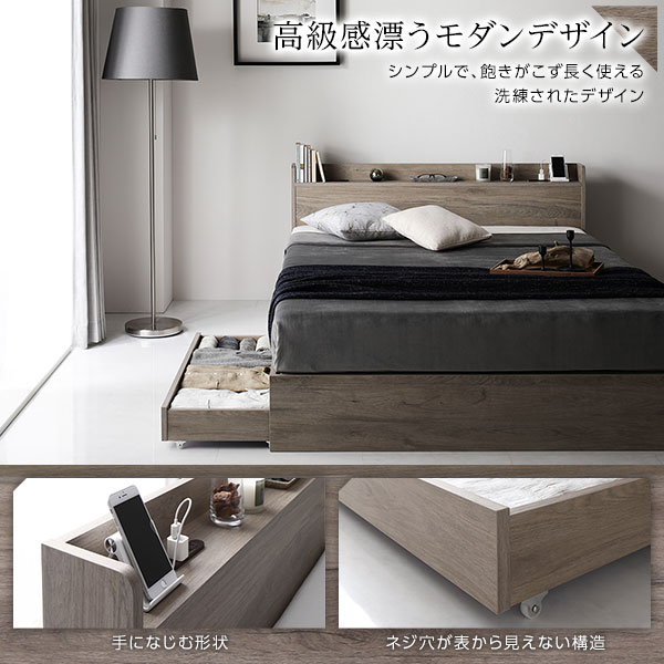ベッド セミダブル ボンネルコイルマットレス付き グレージュds-2423287