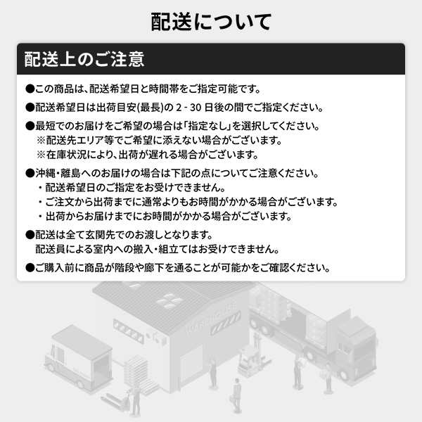 ベッド ワイドキング 260(SD+D) ボンネルコイルマットレス付き グレージュ 低床 連結 ロータイプ 棚付き すのこ 木製〔代引不可〕