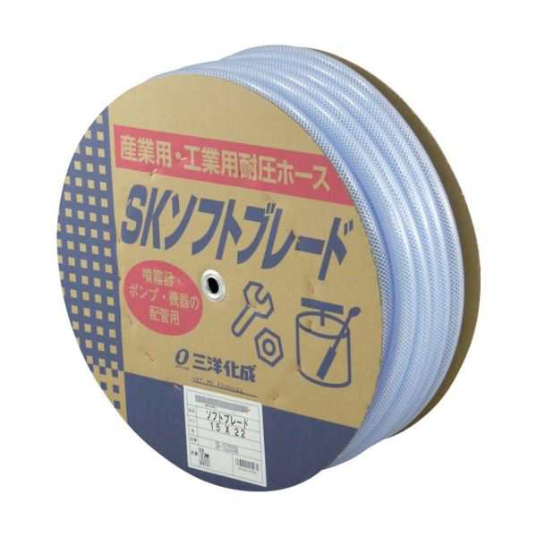 三洋化成 SKソフトブレードホース 15×22 30m ドラム巻 SB-1522D30B 1巻〔代引不可〕の通販は