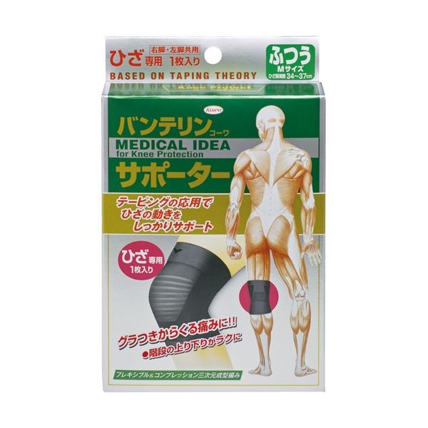 新品　ファイテン　腰RAKUサポーター　S~M　コルセット　薄型　軽量　人気 楽天市場】ファイテンサポーター メタックス 腰用ソフトタイプ