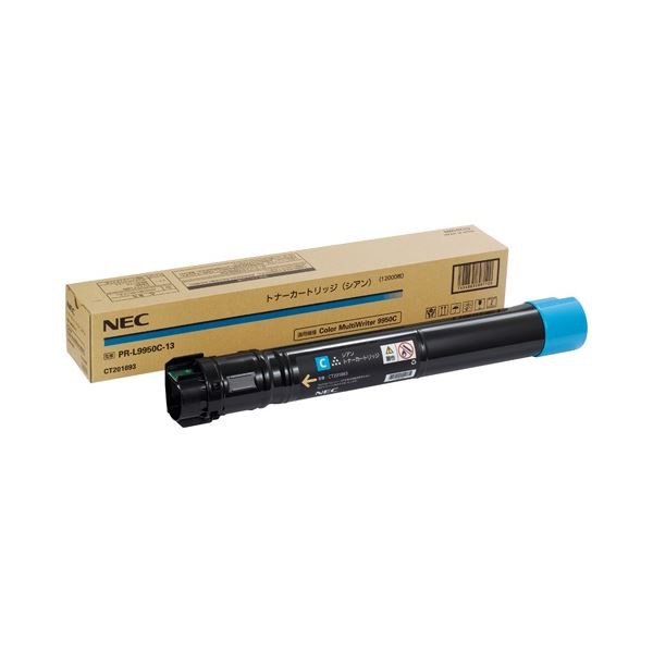 NEC トナーカートリッジ シアン PR-L9950C-13 1個〔代引不可〕の通販は