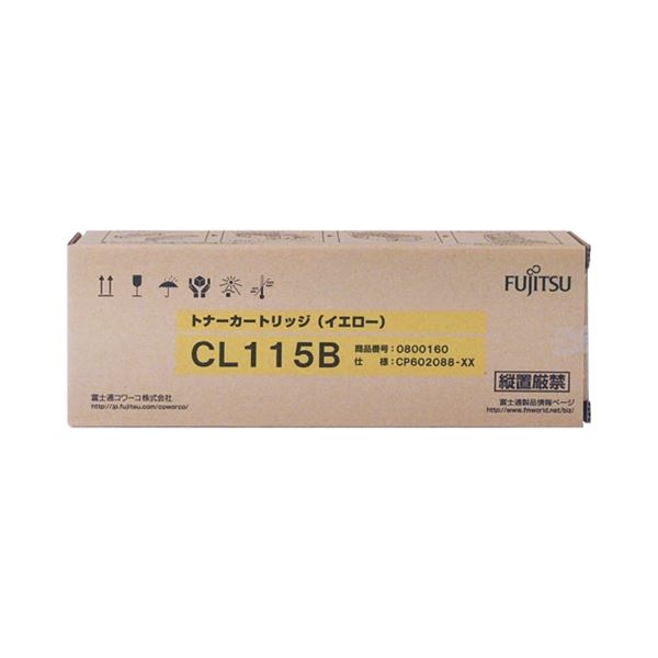 富士通 トナーカートリッジ CL115B イエロー 0800160 1個〔代引不可〕