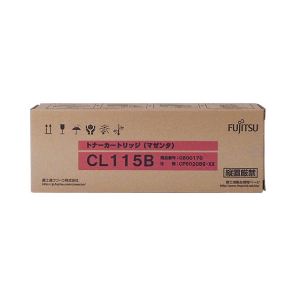 富士通 トナーカートリッジ CL115B マゼンタ 0800170 1個〔代引不可〕