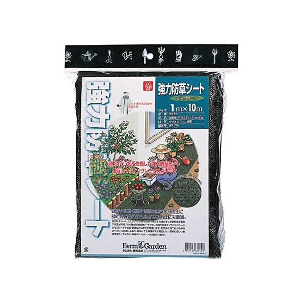 キンボシ GS 強力防草シート(モスグリーン) 7675 1個〔代引不可〕の通販は 7,877円