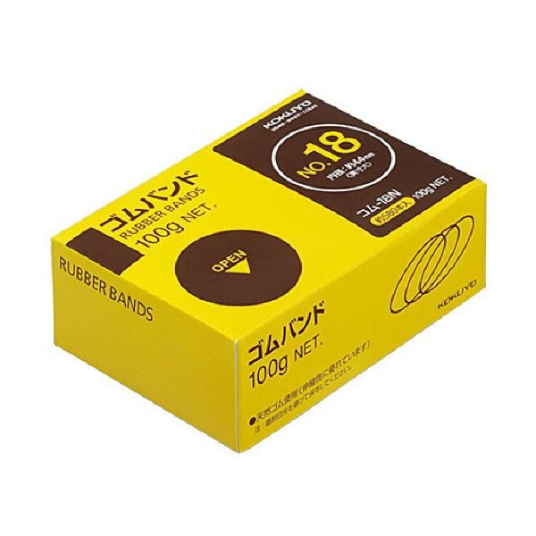 コクヨ ゴムバンド No.18 内径約44mm 100g/パック コム-18N 1セット(10パック)〔代引不可〕の通販は