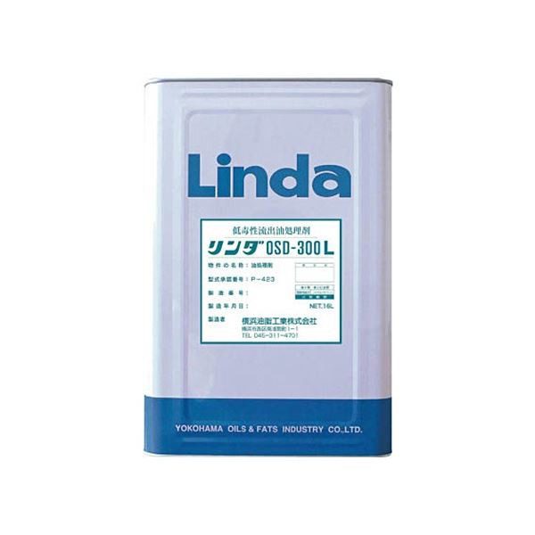 横浜油脂工業 Linda 低毒性流出油処理剤 リンダ OSD300L 16L DA09 1缶〔代引不可〕の通販は