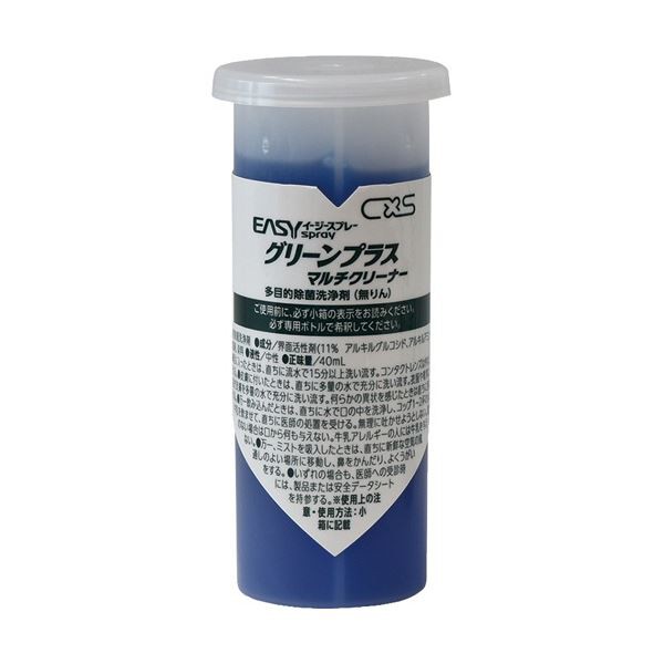 シーバイエス イージースプレー グリーンプラス マルチクリーナー カートリッジ 40ml/本 1セット(4本)〔代引不可〕の通販は