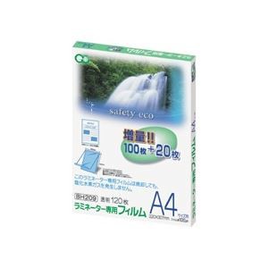 アスカ ラミネーター専用フィルム A4 100μ BH209 1セット(1200枚：120枚×10パック)〔代引不可〕