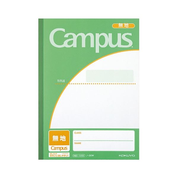 (まとめ) コクヨ キャンパスノート(用途別) セミB5 無地 30枚 黄緑 ノ-30W 1セット(10冊) 〔×3セット〕〔代引不可〕の通販は 8,175円